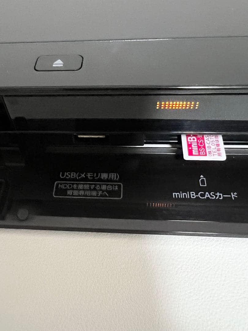 TOSHIBA ブルーレイレコーダー REGZA DBR-W1009 リモコン付