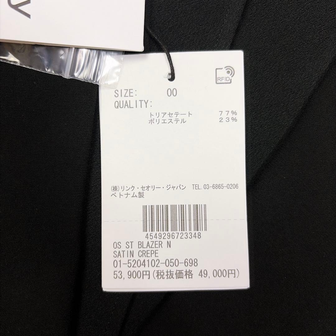 【未使用】theory Satin Crepe Straight Blazer