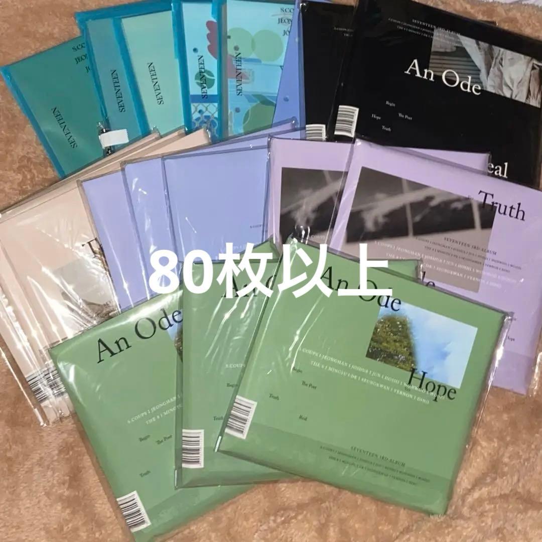 seventeen アルバム セット まとめ売り