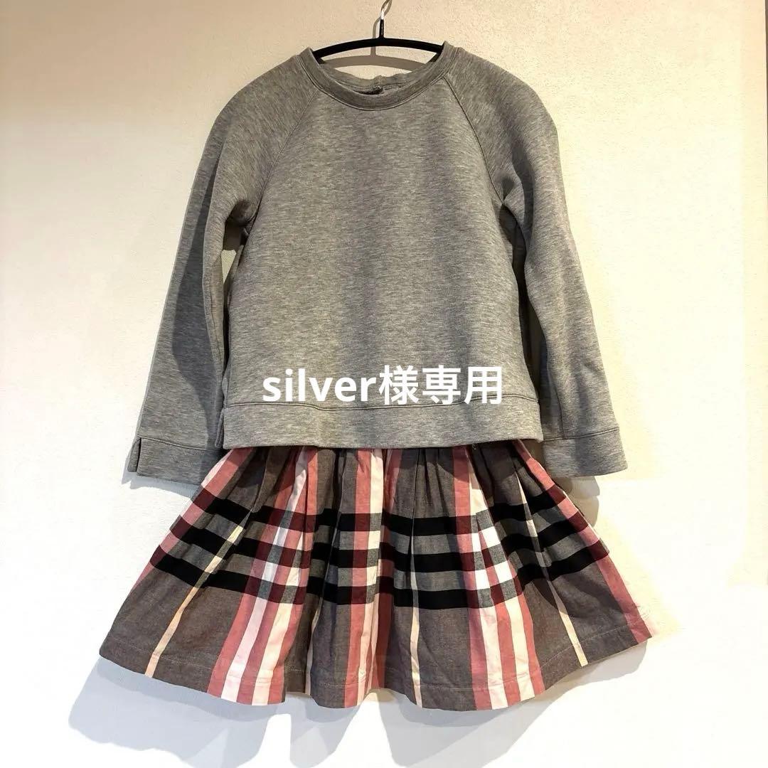 バーバリー チルドレン ワンピース グレー×チェック スウェット切替 140cm