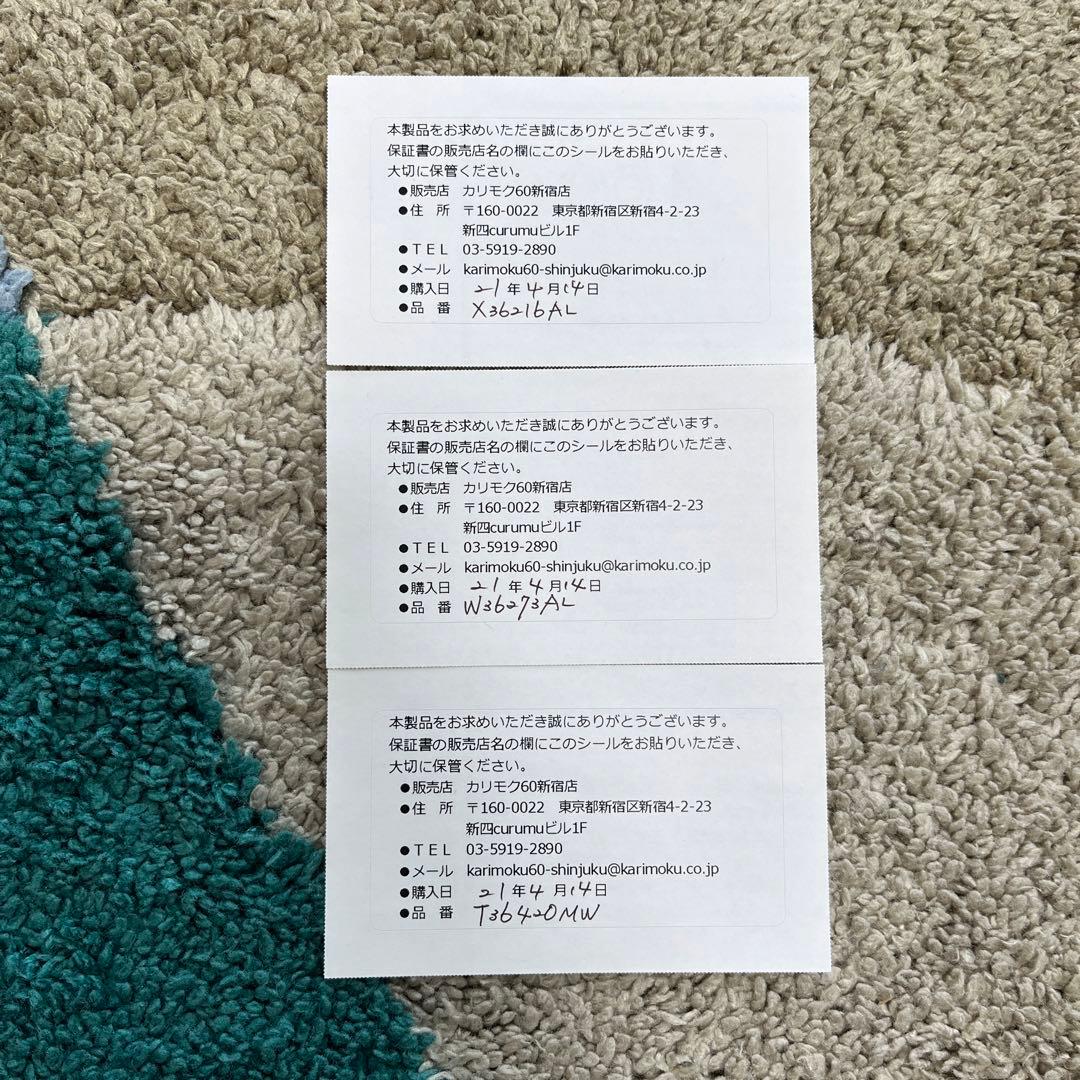 カリモク60 Kチェア2シーター ソファのみ