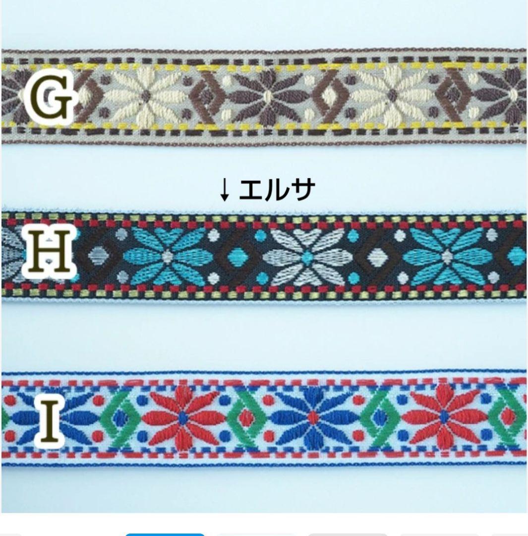 さくら様* 10/5必着