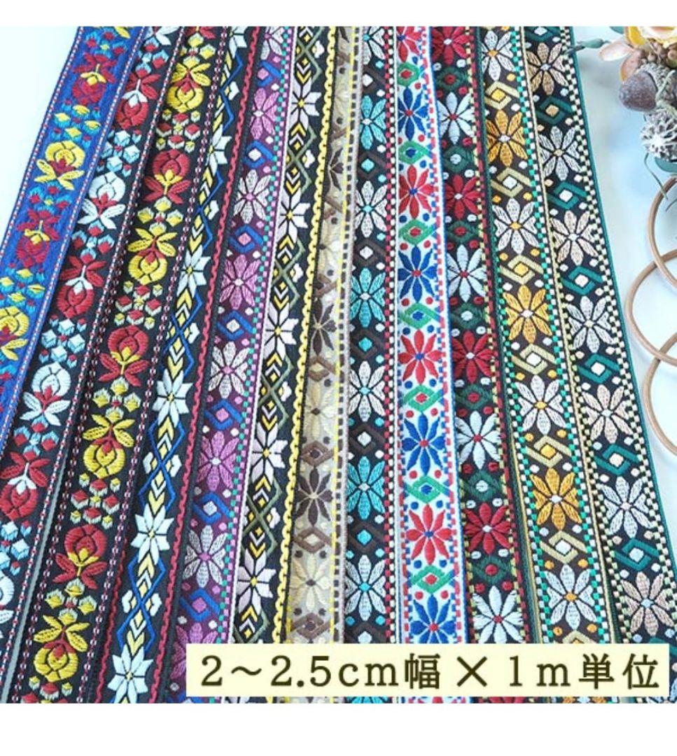 さくら様* 10/5必着