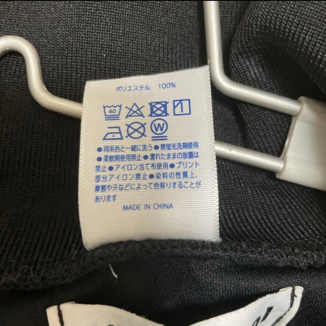 【amatunal】リメイクジャージ♡