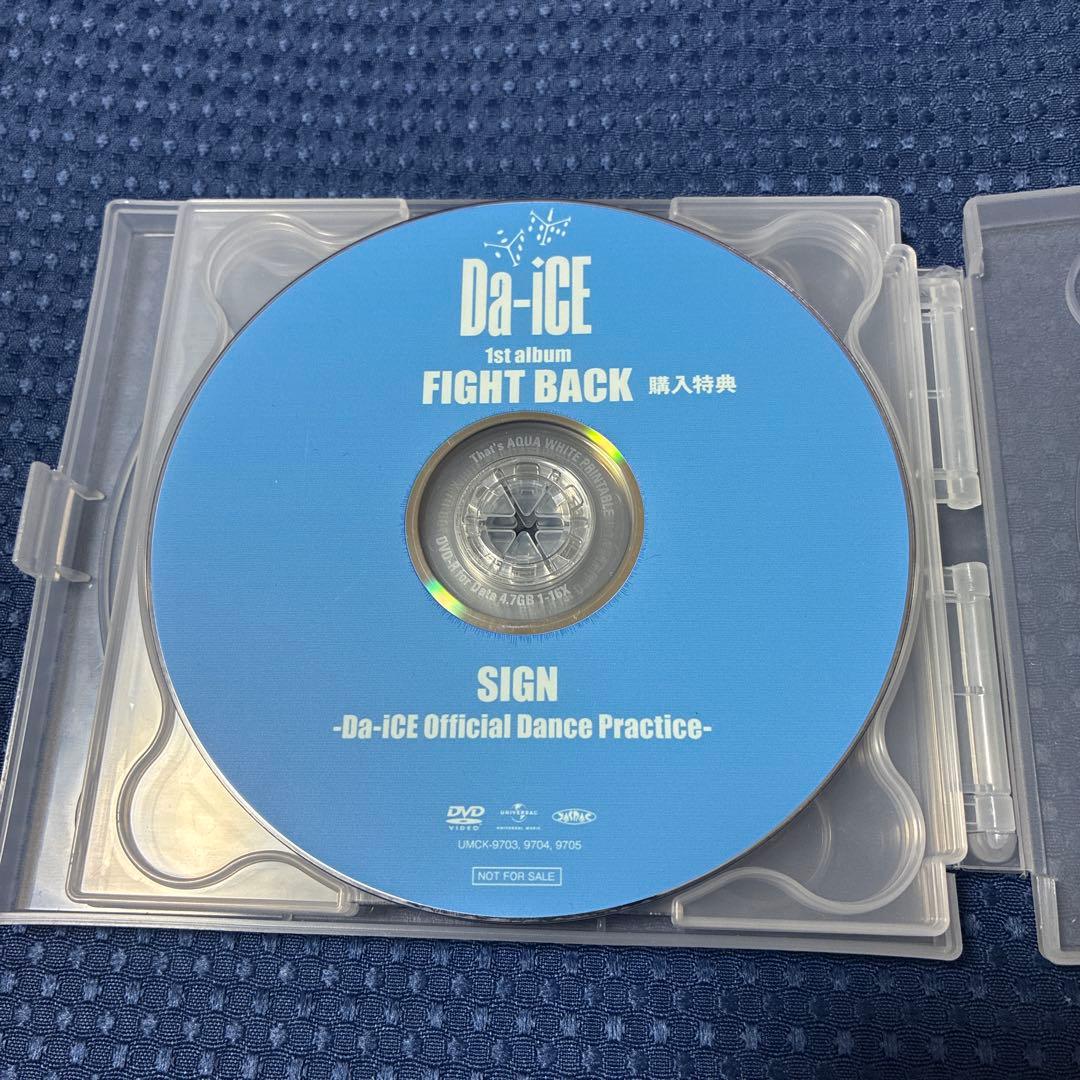 【ケース付き】Da-iCE FIGHT BACK 購入特典 ダンプラ DVD5枚