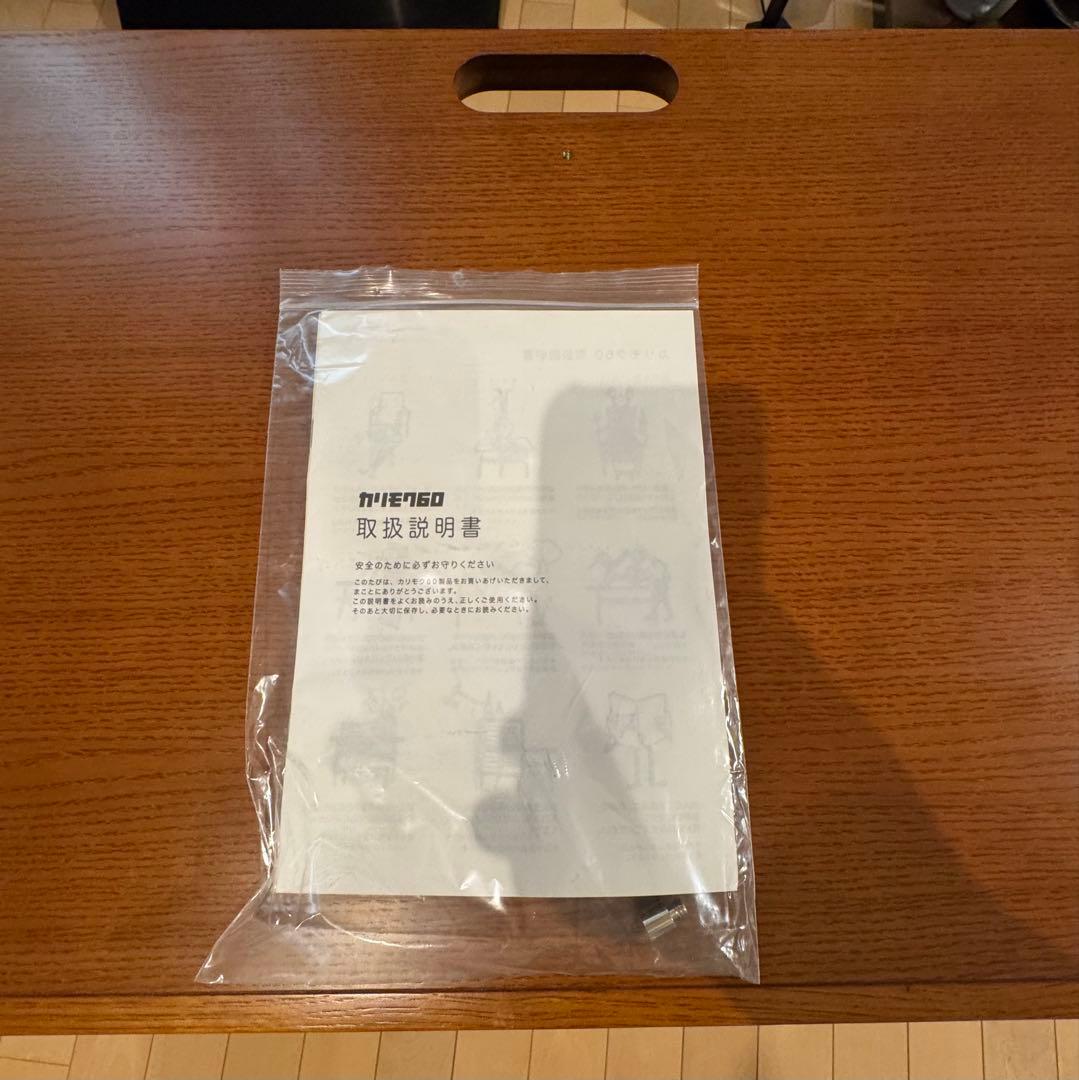 【期間限定値下】カリモク60 テレビボード ローボード 1500