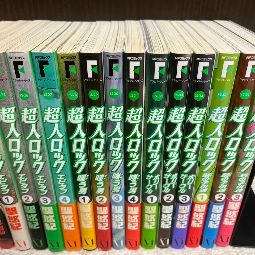 【✨聖悠紀セット✨超人ロック・ファルコンファイブオー✨全巻初版・帯付き多数✨】