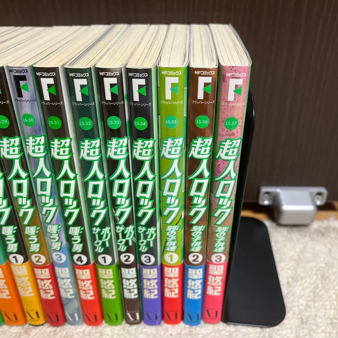 【✨聖悠紀セット✨超人ロック・ファルコンファイブオー✨全巻初版・帯付き多数✨】