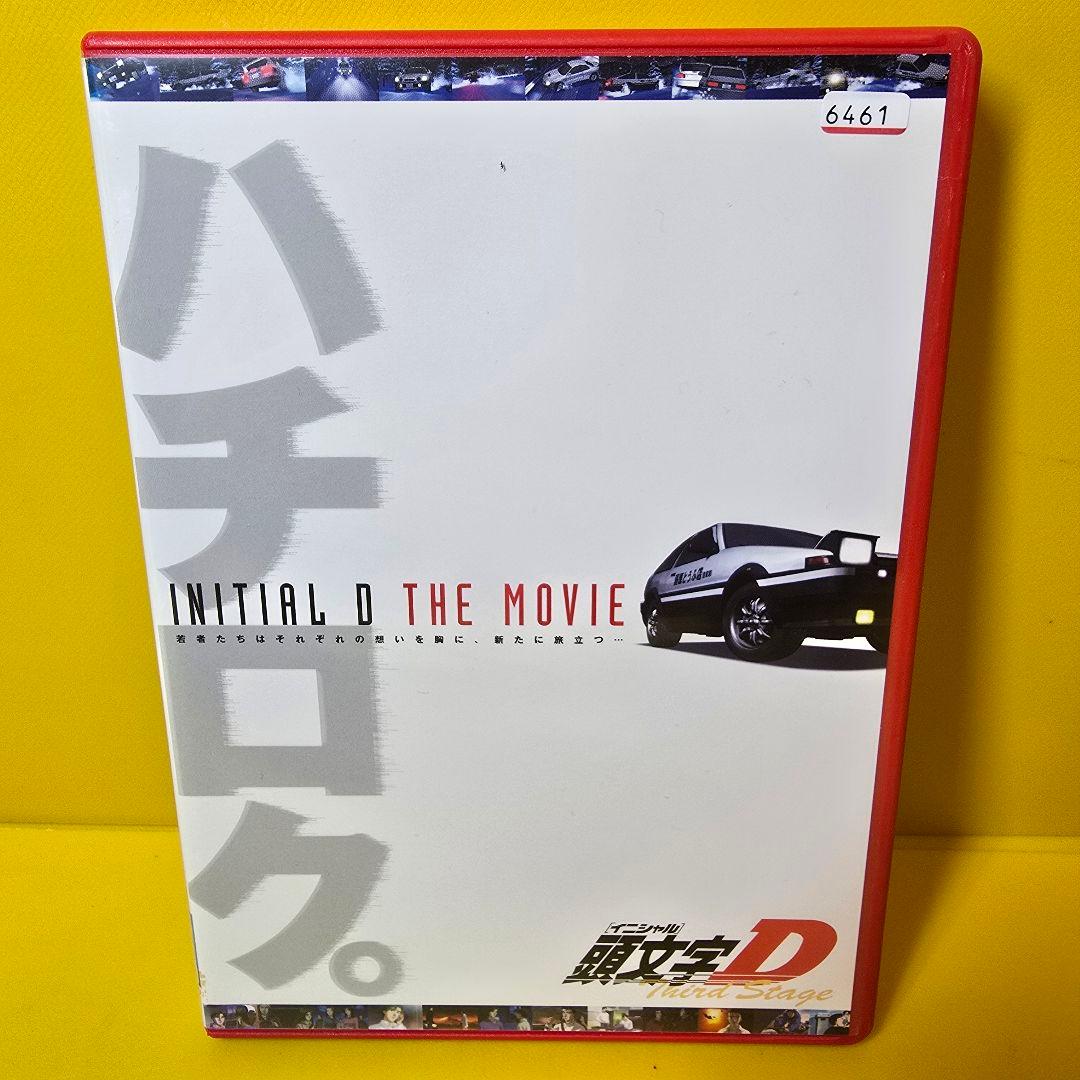 新品ケース交換済み　頭文字D イニシャルDシリーズ　DVD全41巻セット