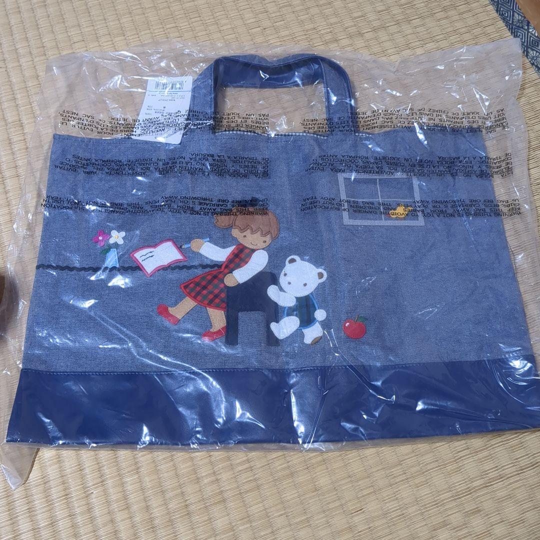 きよちゃん　新品　ファミリア　子供とクマ刺繍 手提げバッグ