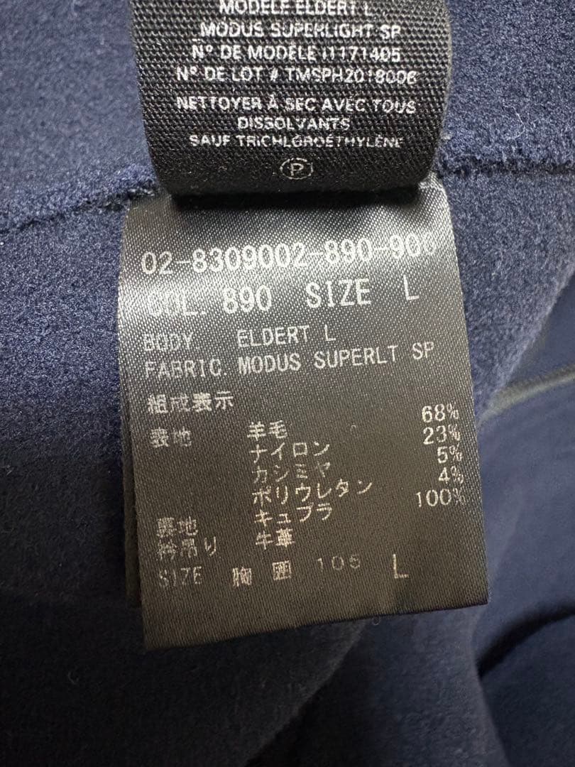 セオリーメンズフードコート　ネイビー