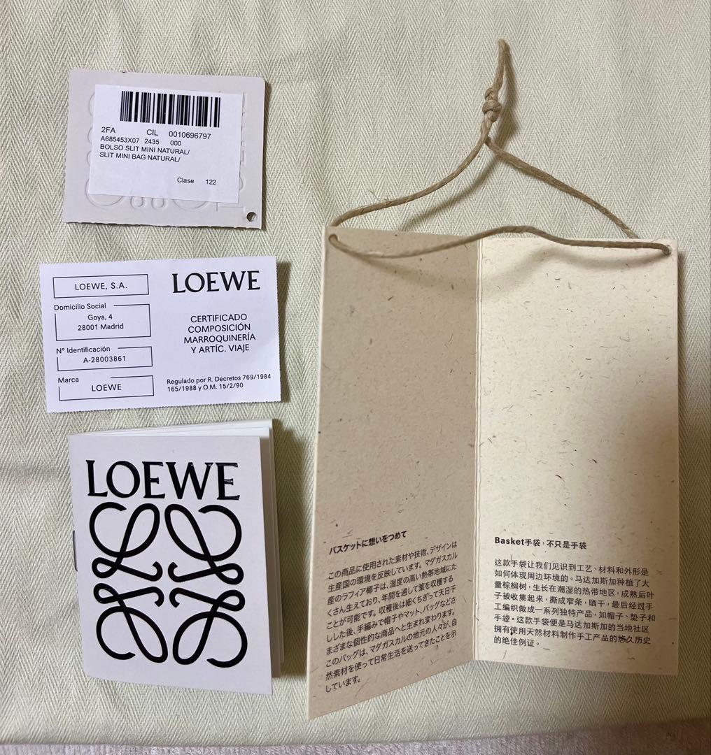 LOEWE スリットバッグ　ミニ