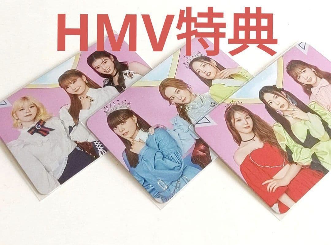 NiziU〜hmv特典 シーグリ “Story of 9 Cards”