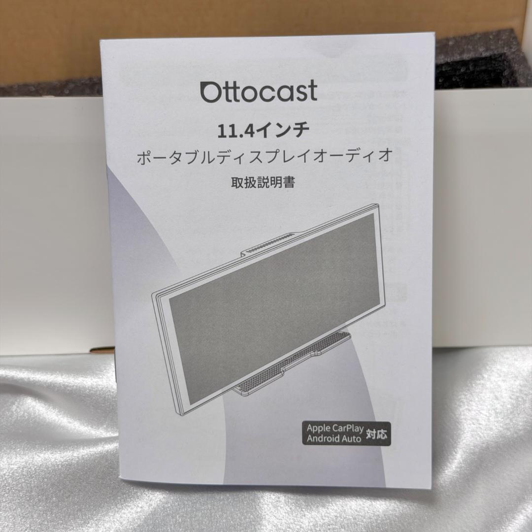 OTTOCAST Screen AI オットキャスト スクリーンAI カーナビ