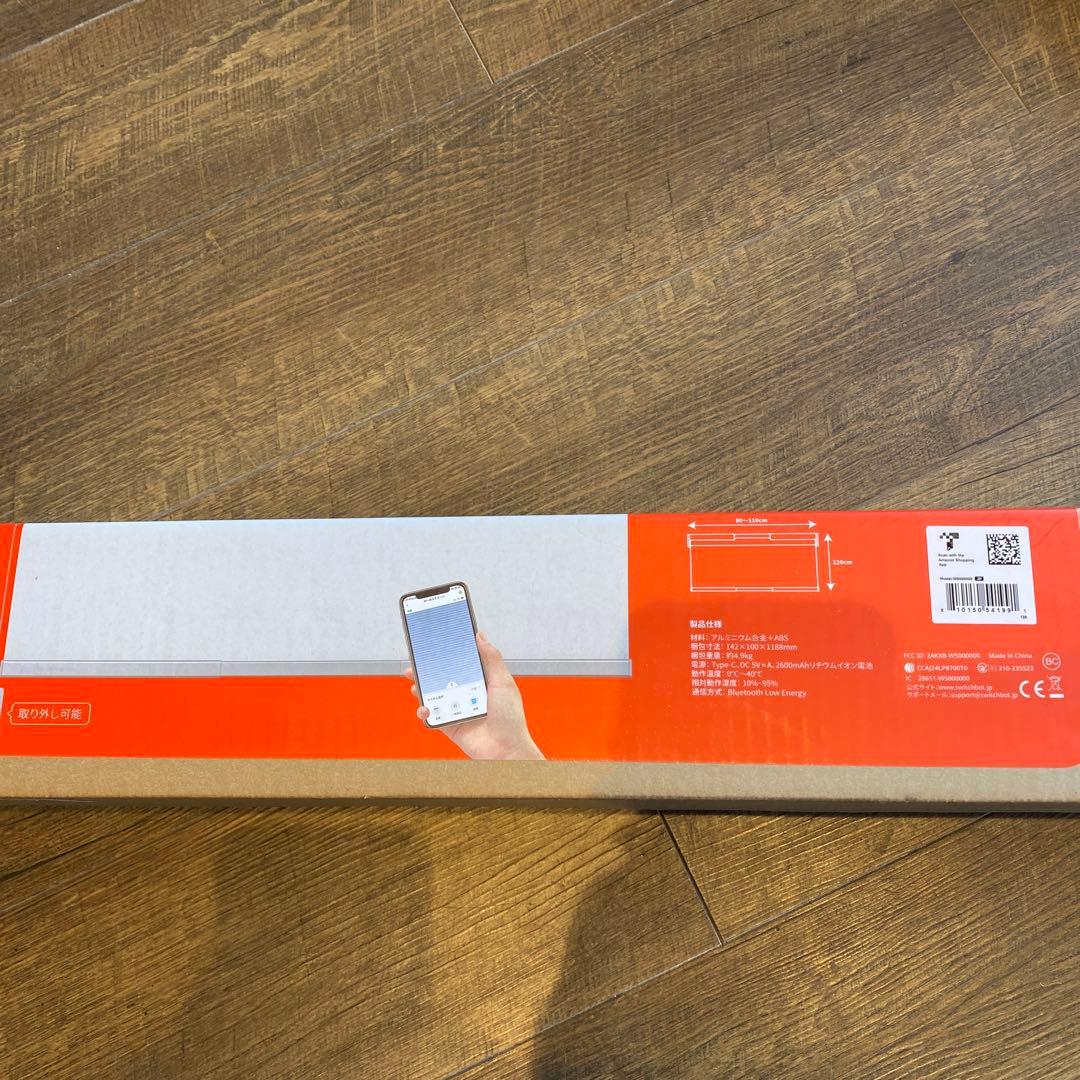 SwitchBot ロールスクリーン