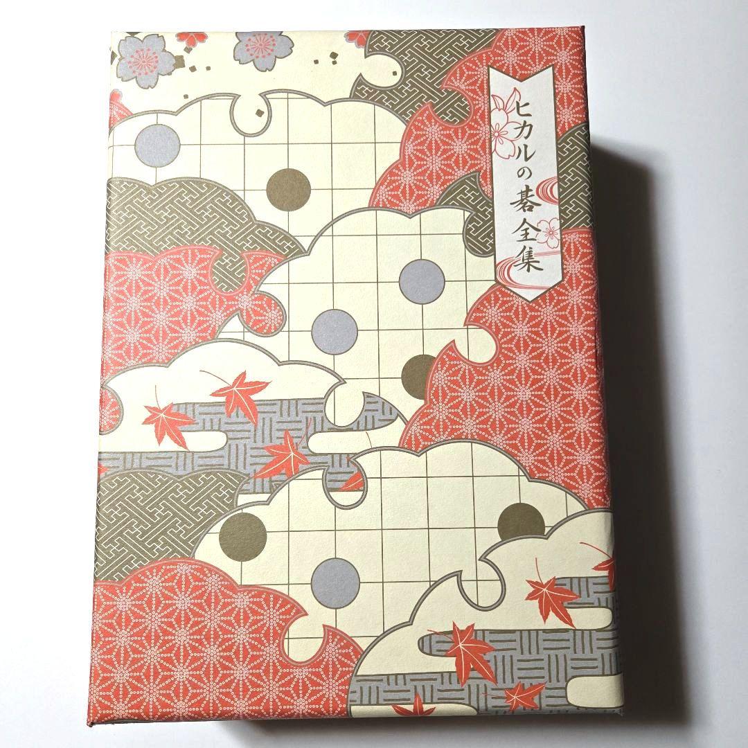 【極美品】ヒカルの碁 全集 DVD-BOX（完全予約生産限定版）