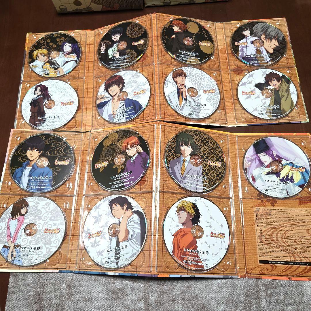 【極美品】ヒカルの碁 全集 DVD-BOX（完全予約生産限定版）