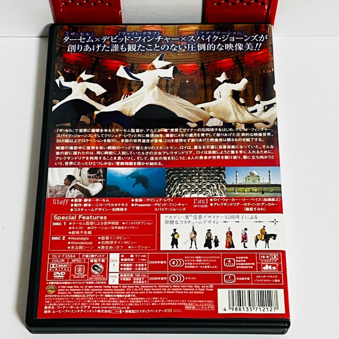 廃盤希少 ザ・フォール　落下の王国　特別版 〈2枚組〉DVD