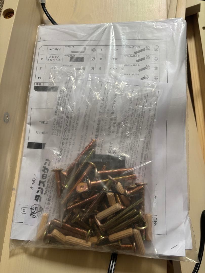 【美品】タンスのゲン ベッドフレーム シングル 木製