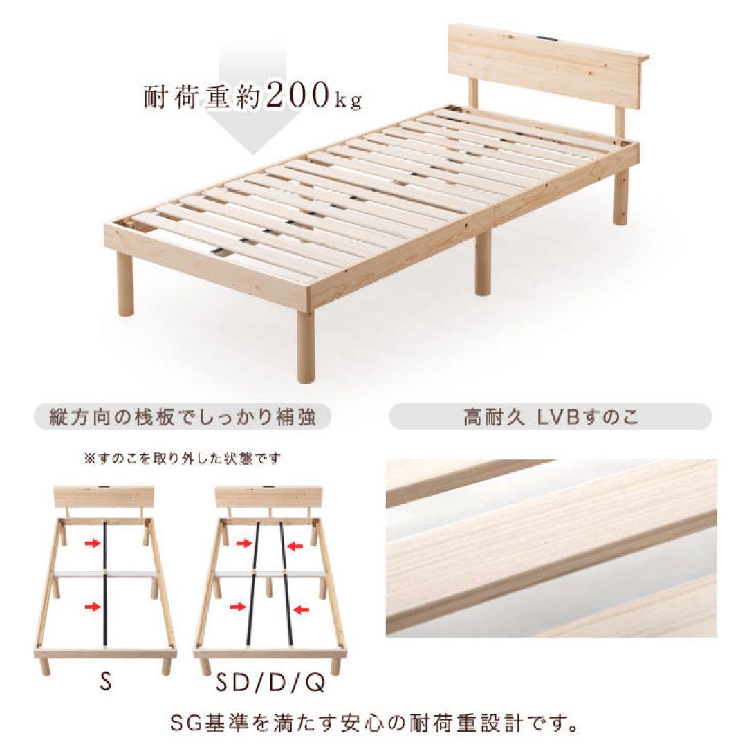 【美品】タンスのゲン ベッドフレーム シングル 木製