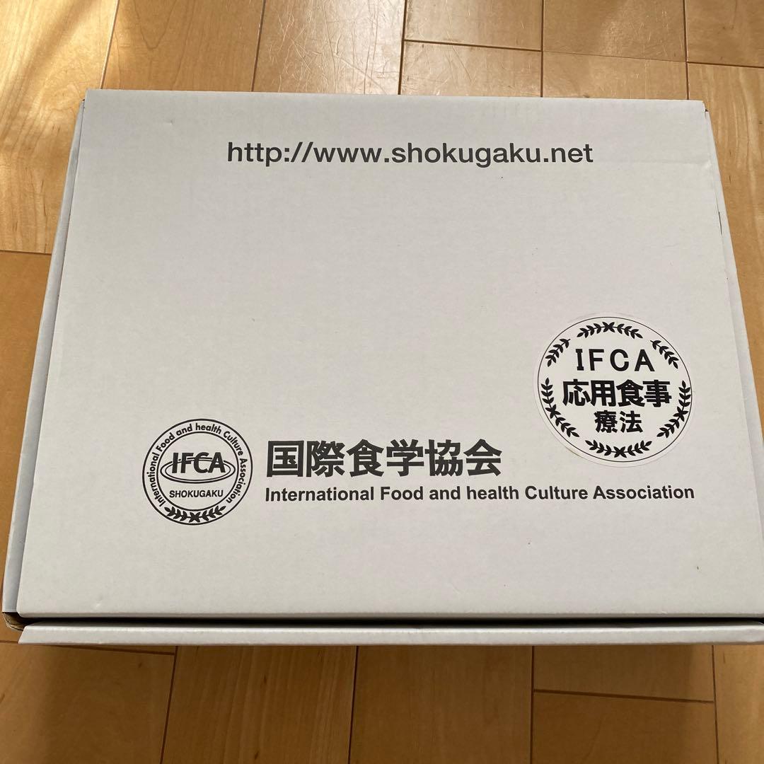 IFCA 国際食学協会　応用食事療法　通信講座
