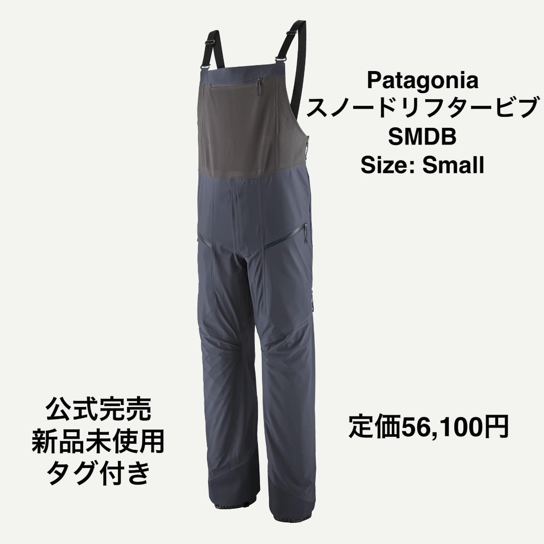 公式完売 パタゴニア メンズ スノードリフタービブ S SMDB