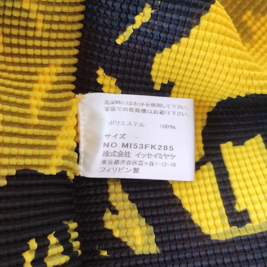 me ISSEY MIYAKE ワッフルプリーツカットソー　半袖