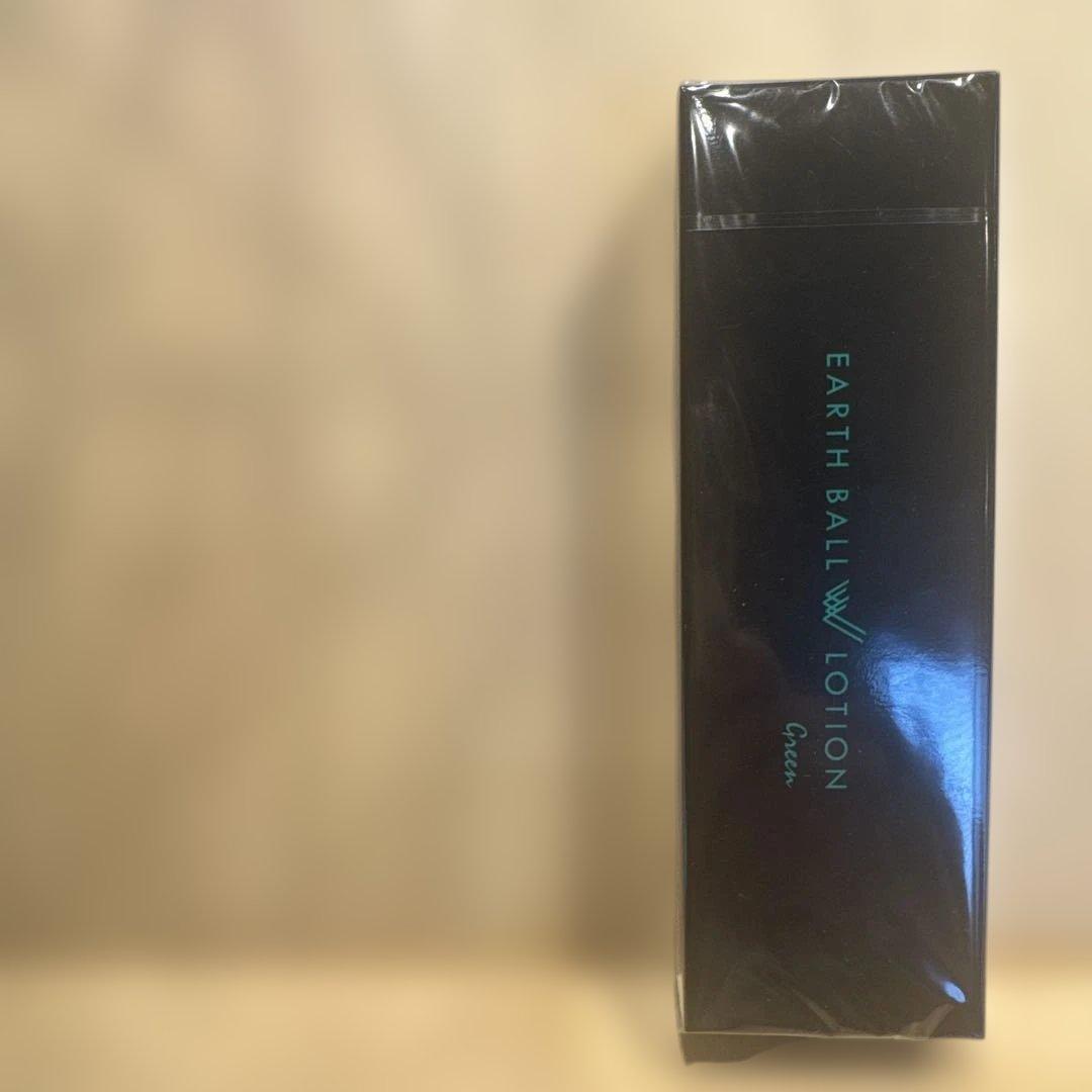 ワールドレップ　アースボールWローショングリーン 【新品未開封8000円】