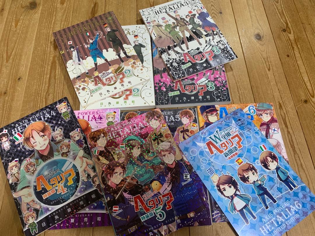ヘタリア 24冊＋CDセット
