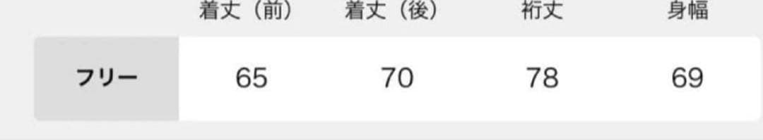 【FRAMeWORK】ラグランポンチョスウェット