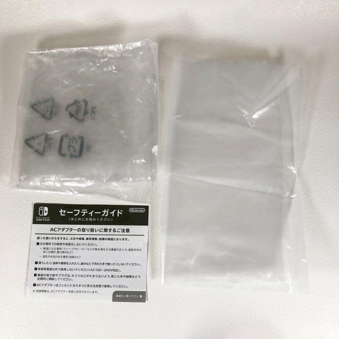 美品 Nintendo Switch Lite イエロー ACアダプタ 本体