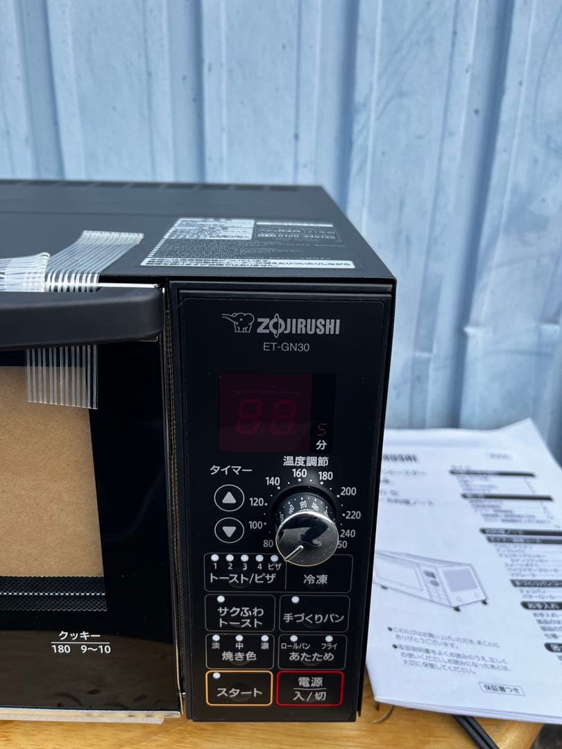 新品　未使用　象印 ET-GN30 ブラック トースター