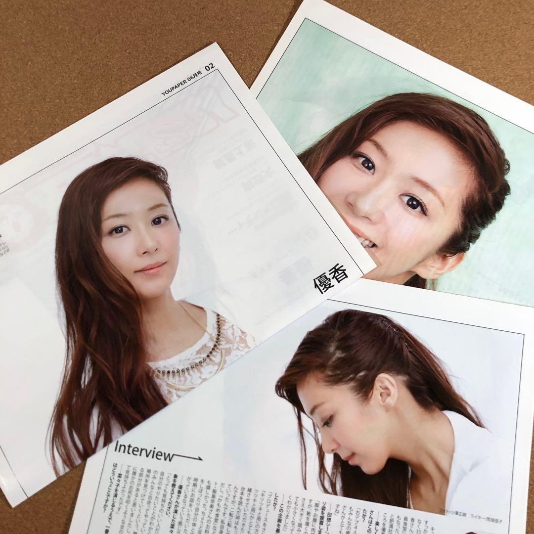 【SALE】優香さん掲載3ページ（ポスターサイズ）