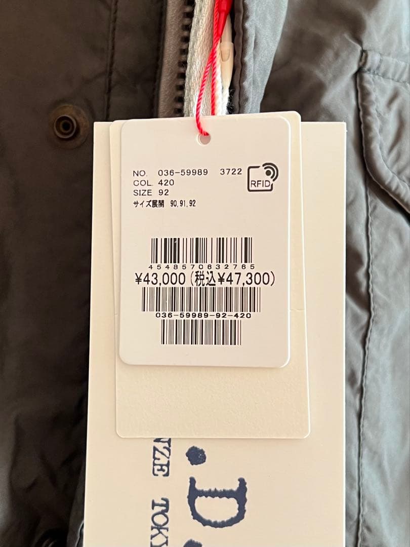 新品【別注】M.I.D.A. / M-65 ミリタリージャケット　ドレステリア