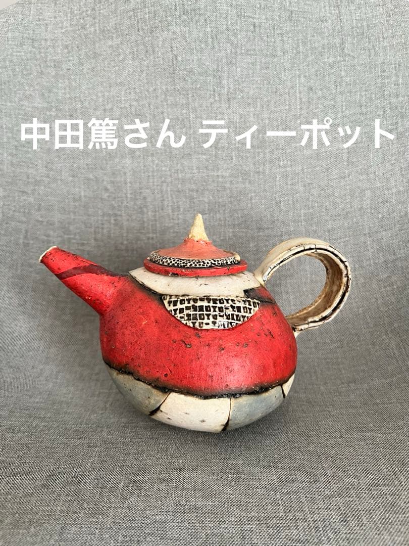 中田篤さん ティーポット