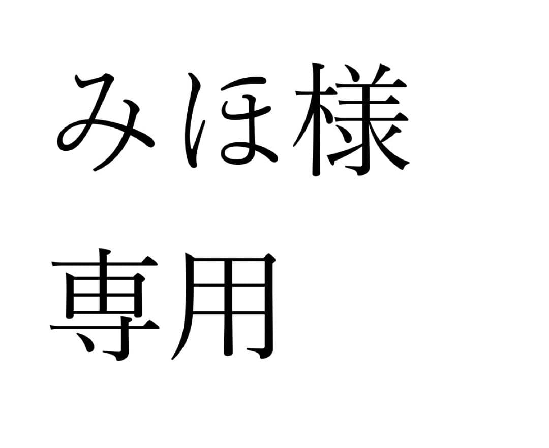 「みほ」LG ゲーミングモニター UltraGear