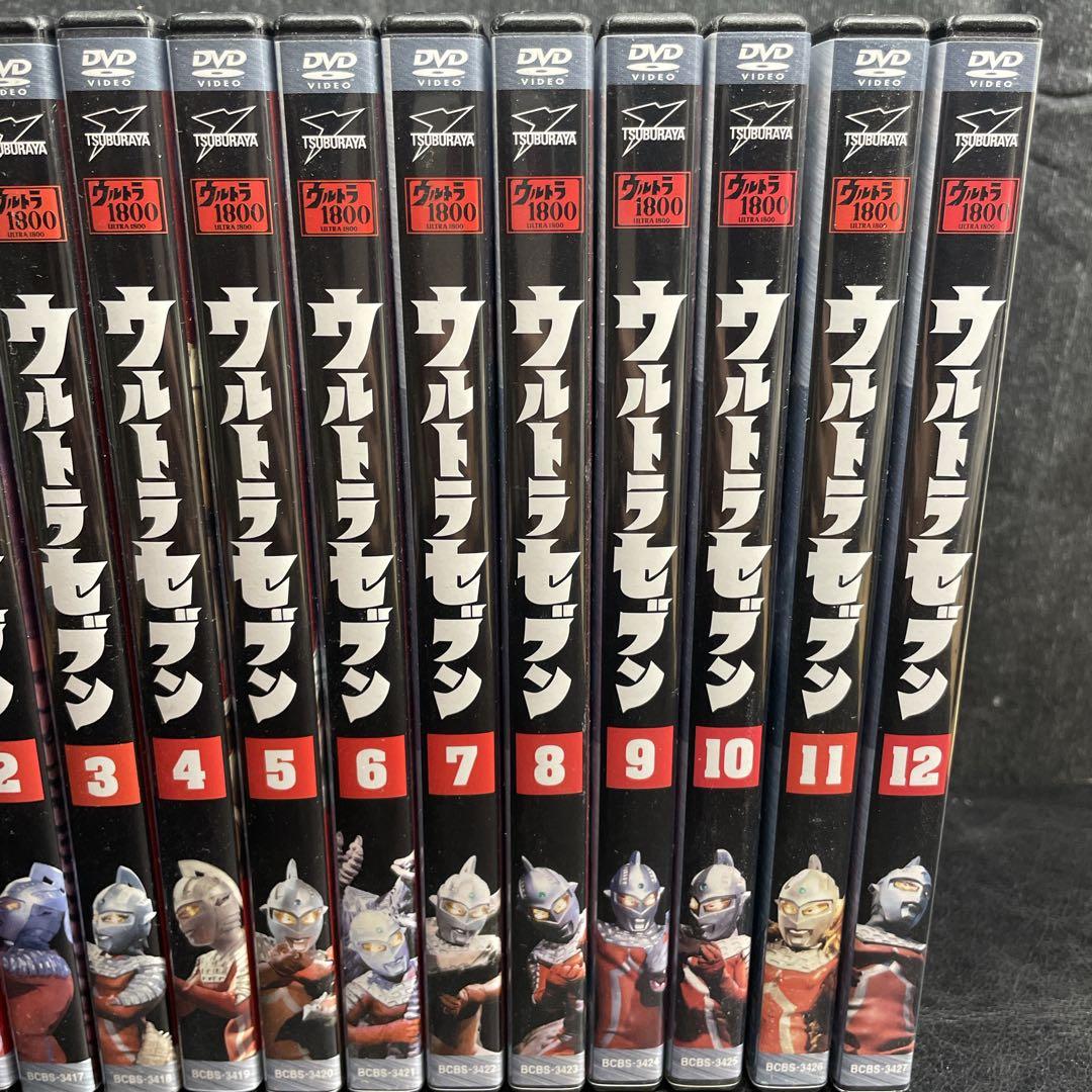 ウルトラセブン　DVD全巻セット　12巻