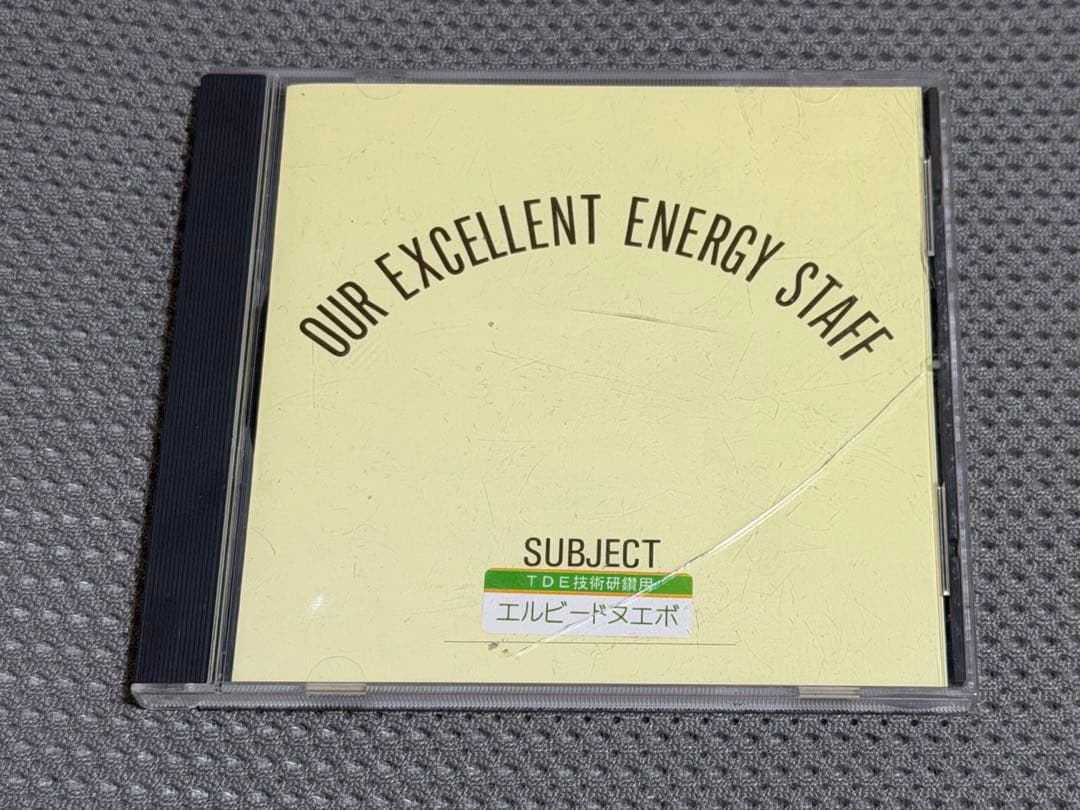 h*y様 【希少】エルビードヌエボ CD パーフェクトハーモニー