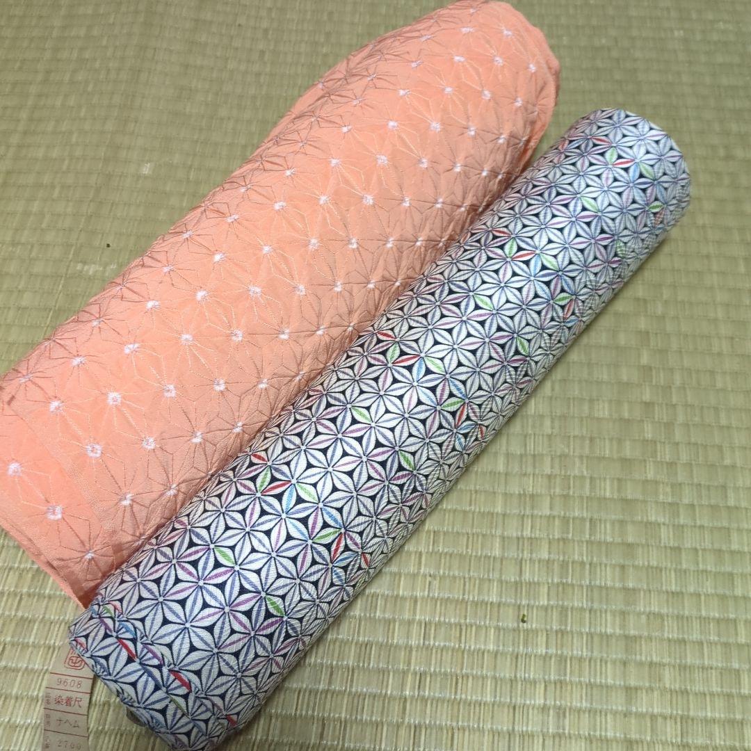 無言取引さん出品反物2点セット