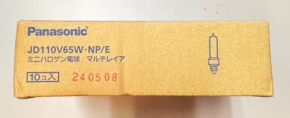 Panasonic JD110V65W・NP/E ミニハロゲン電球 10個