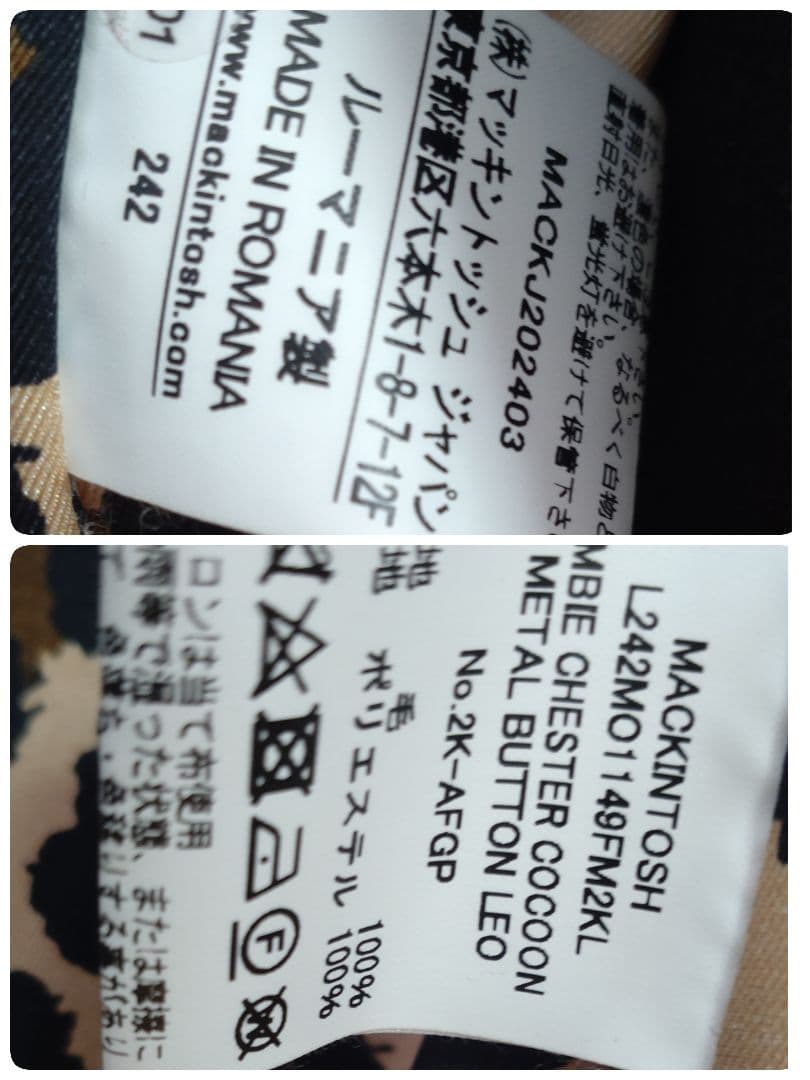 momo　MACKINTOSH マッキントッシュ　HUMBIE