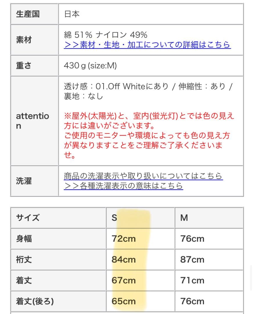 ほぼ未使用 FIRMUM｜フィルマム クルーネックカットソー プルオーバー