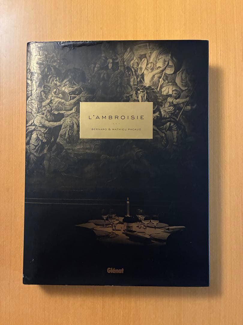 【絶版】洋書　L'Ambroisie 料理本　ランブロワジー