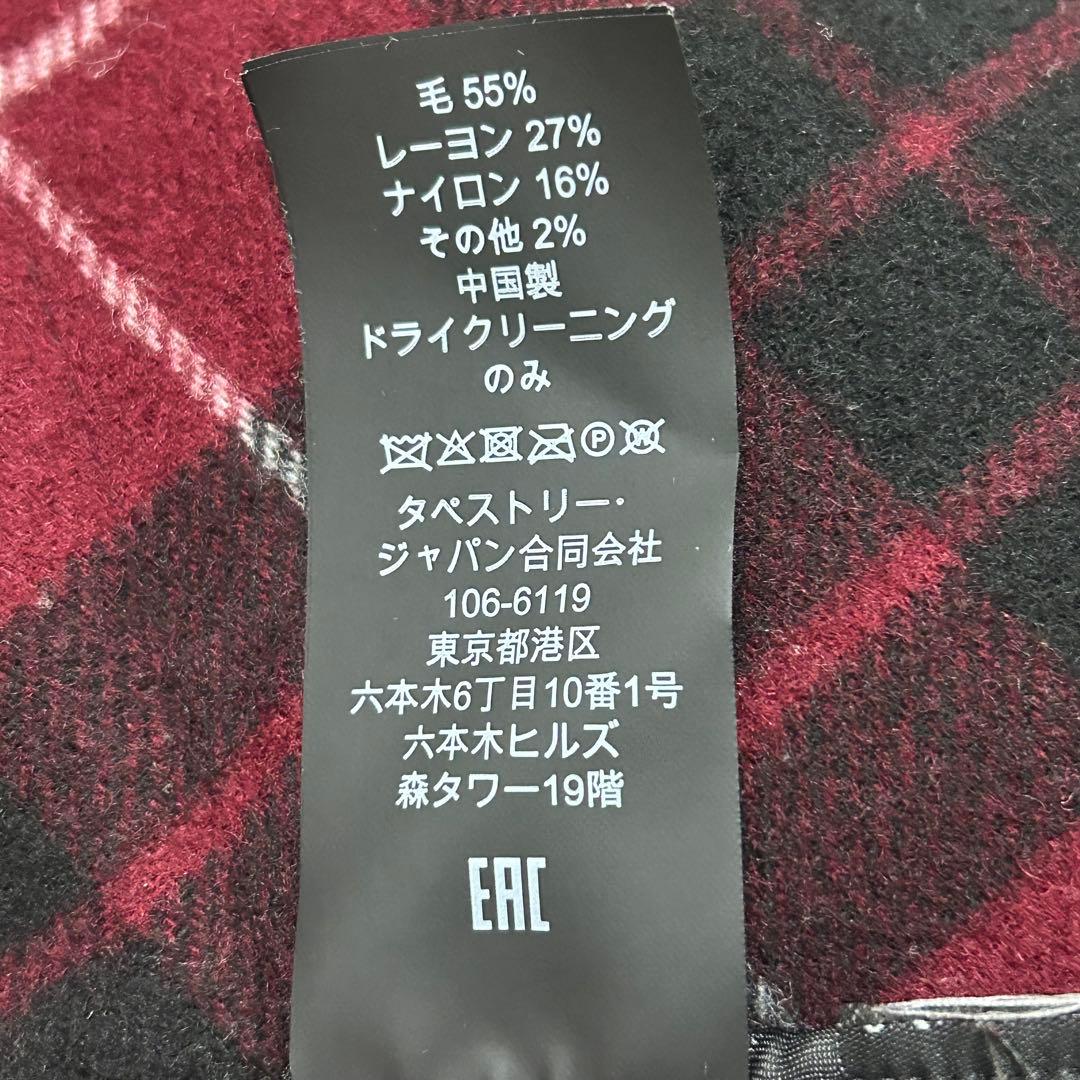 【美品】コーチ ダブルフェイス ロングコート ベルト付き ウール M〜Lサイズ