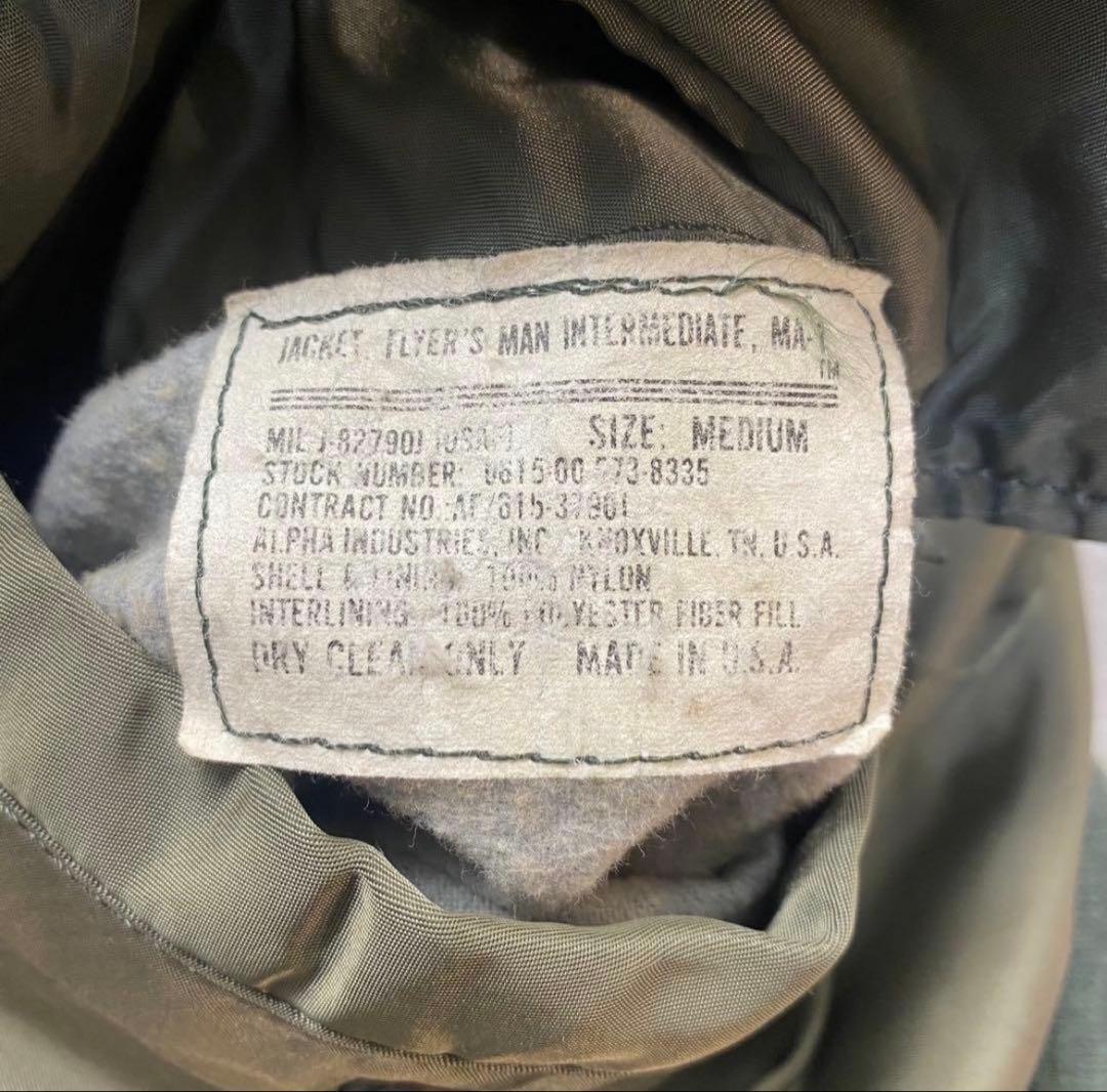 90's USA製 ALPHA INDUSTRIES MA-1 ジャケット
