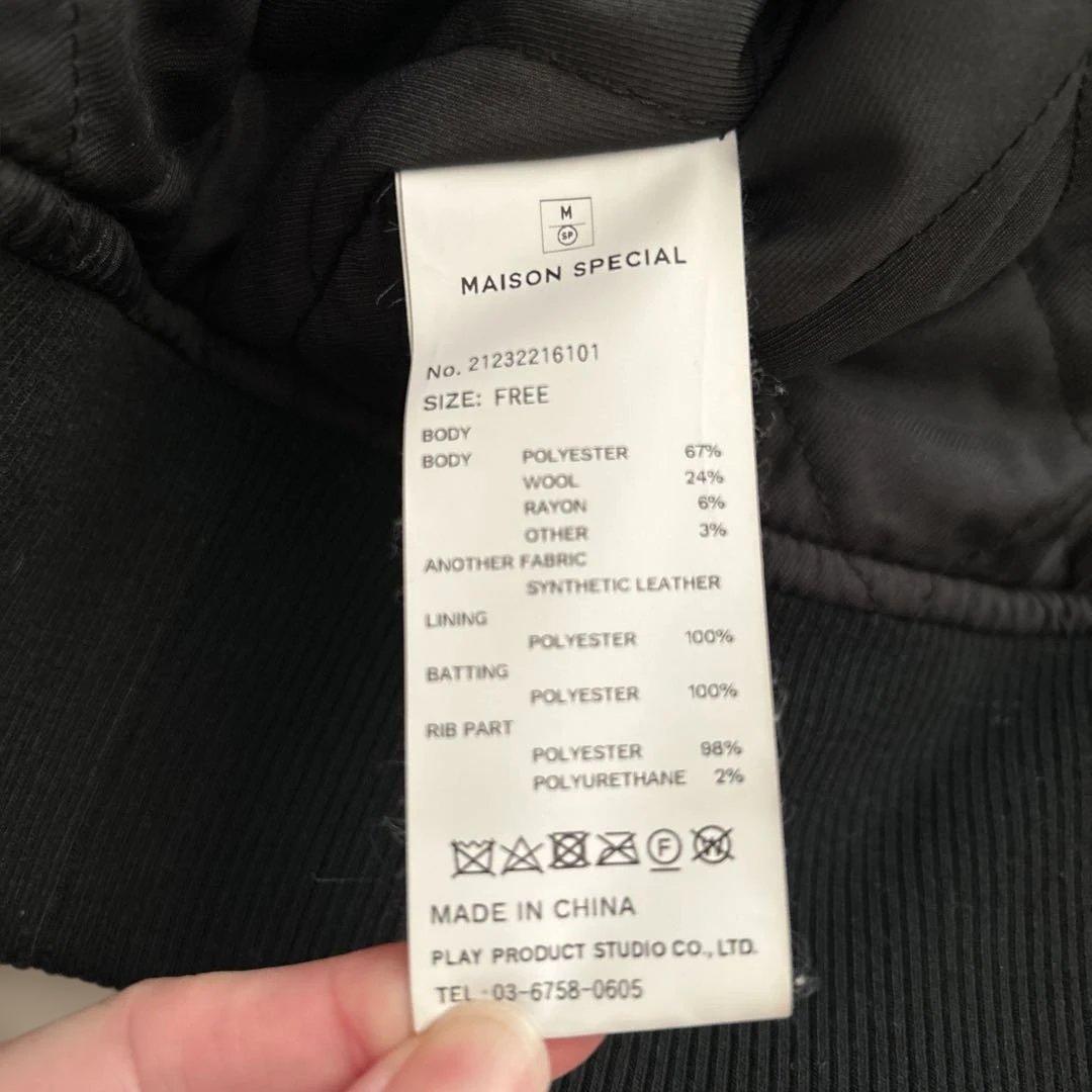 MG刺繍ロゴ付きスタジャン