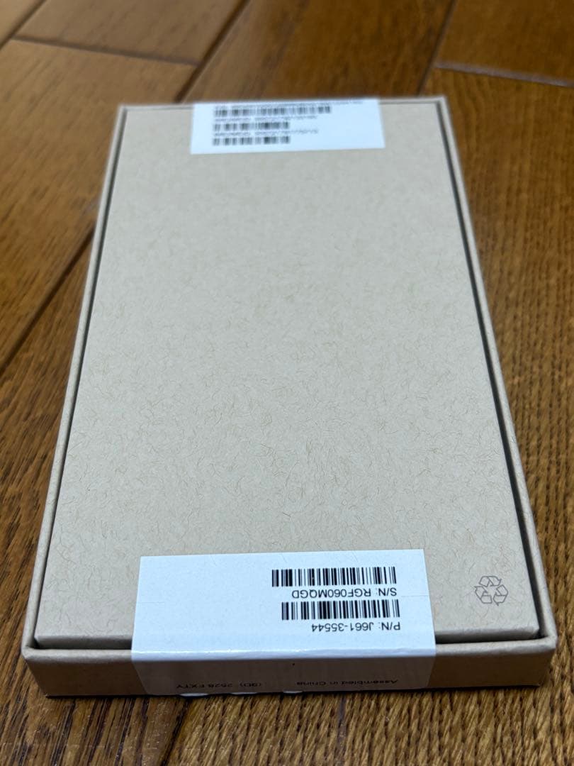 iPhone 15Pro 512GB ブラック 未開封未使用品