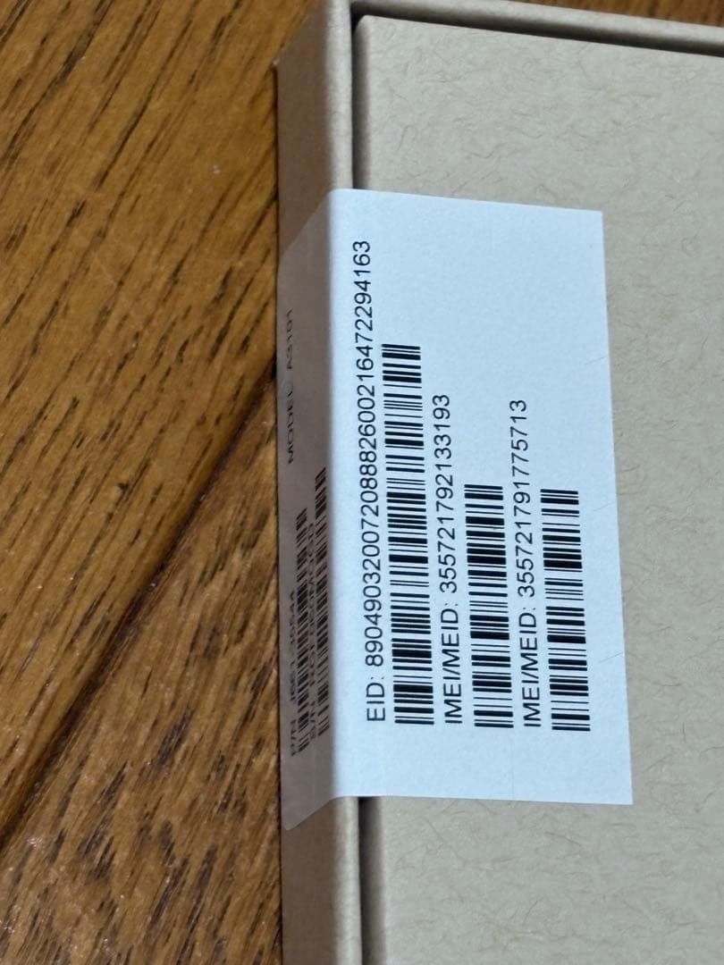 iPhone 15Pro 512GB ブラック 未開封未使用品