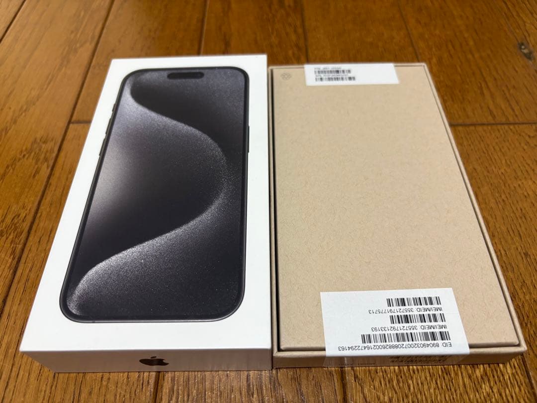 iPhone 15Pro 512GB ブラック 未開封未使用品