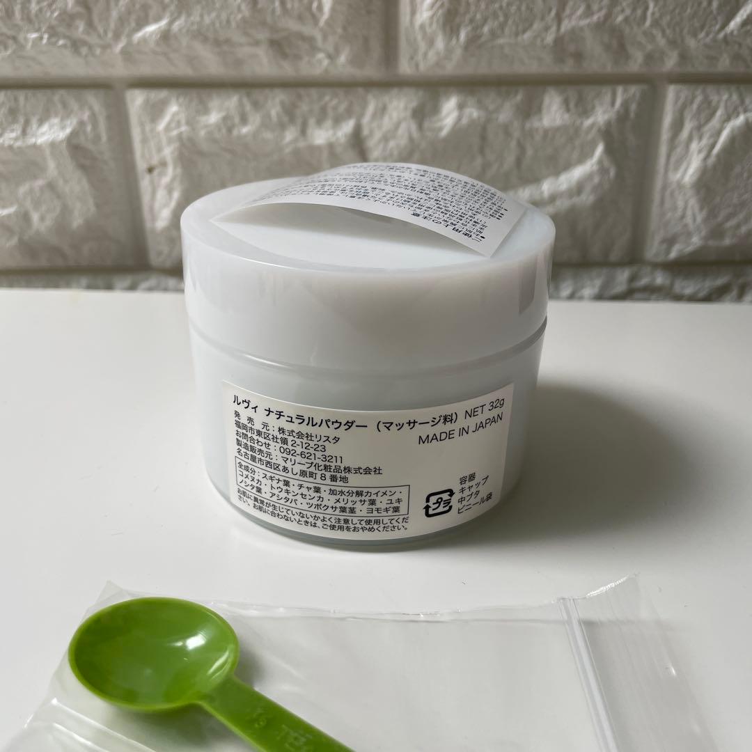 ルヴィ　陶肌パウダー　ナチュラルパウダー